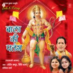 Bala Ki Patang - Sandeep Kapoor Song Download